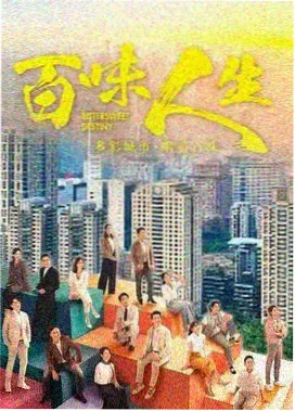 天美MV冰雪奇缘