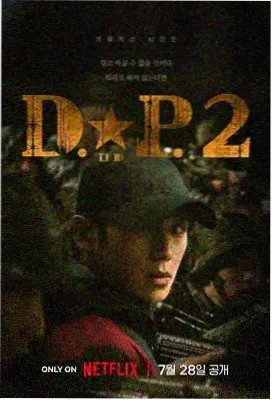 天美影视精彩剧照2