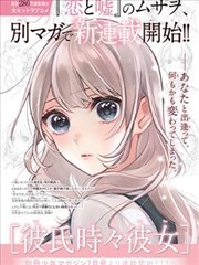 影视森林漫画推荐纸上江湖